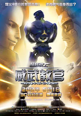 2020看剧网理论