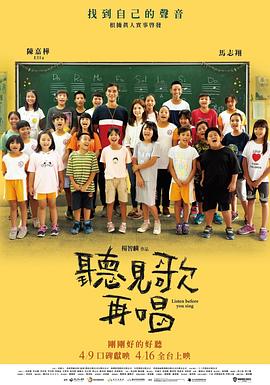 2020看剧网理论