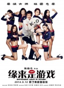 2020看剧网理论