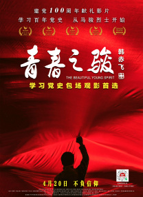 国产免费高清一区